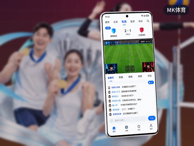 下载MK体育客户端，足篮焦点战一网打尽